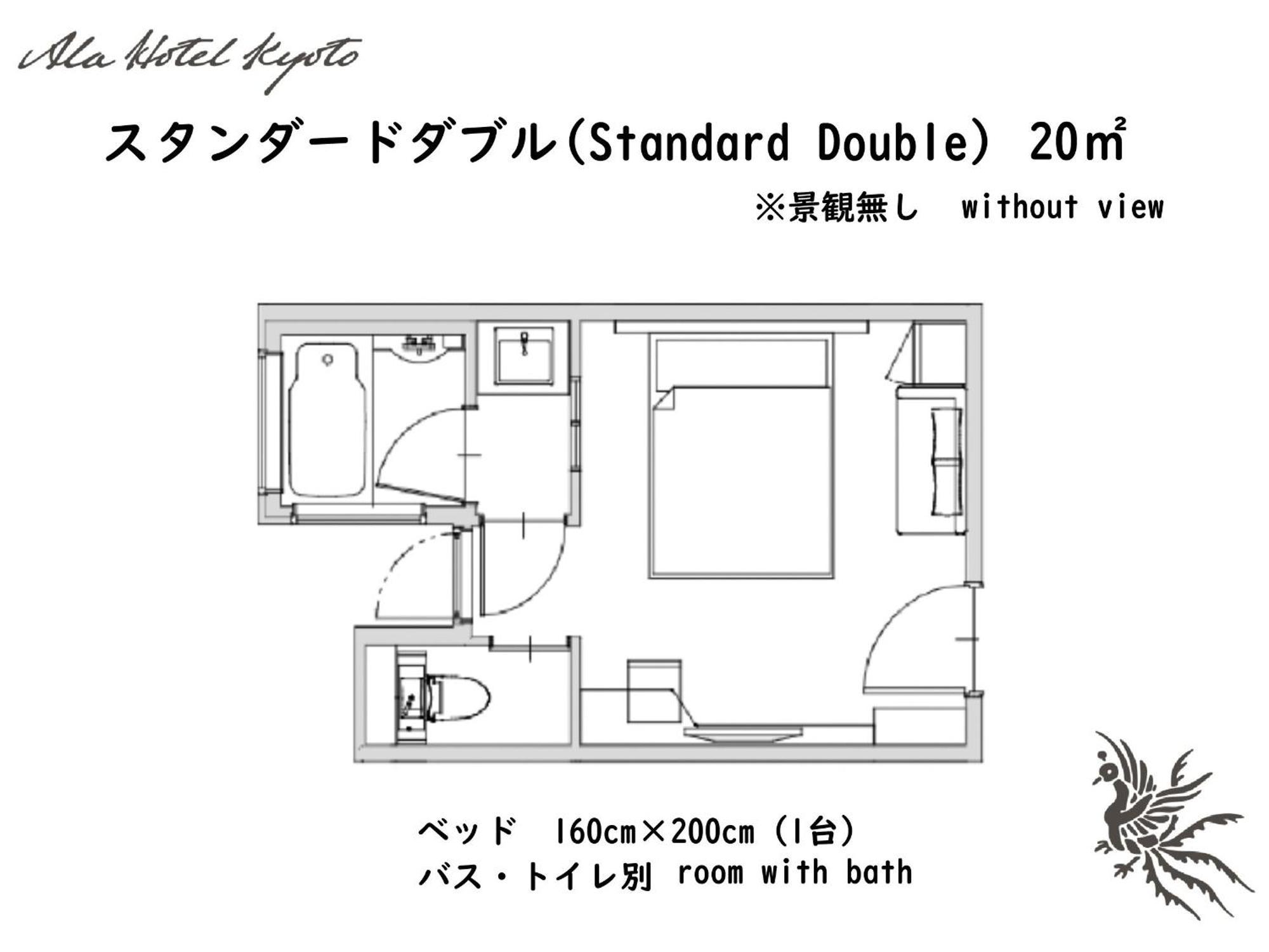 Ala 4* 京都